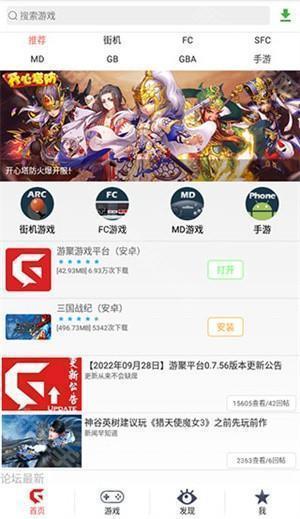 使用说明截图2