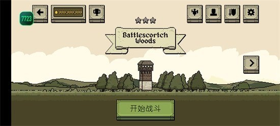 该死的混蛋武器