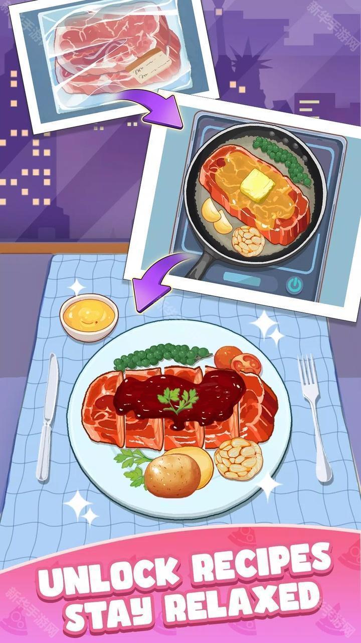 烹饪王国cookingdom