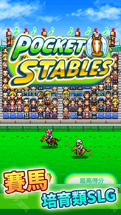 赛马牧场物语中文版