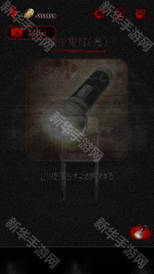 怨宅中文版游戏截图5