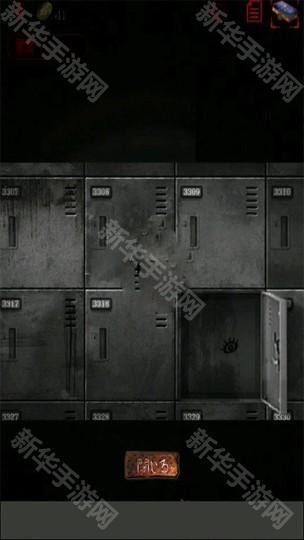 怨宅中文版游戏截图7