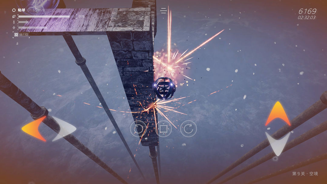 超级平衡球2空中花园