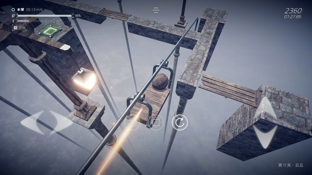 超级平衡球2空中花园