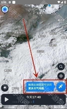zoomearth风暴追踪器中文版10
