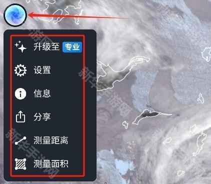 zoomearth风暴追踪器中文版9