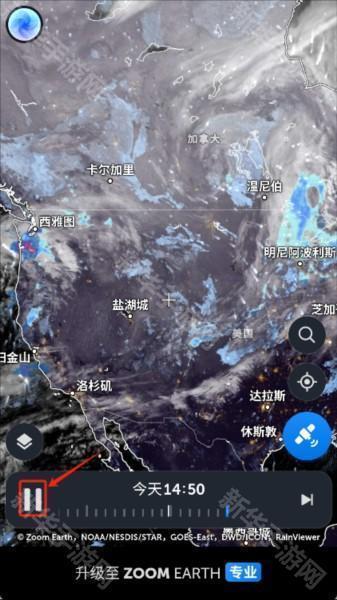 zoomearth风暴追踪器中文版8