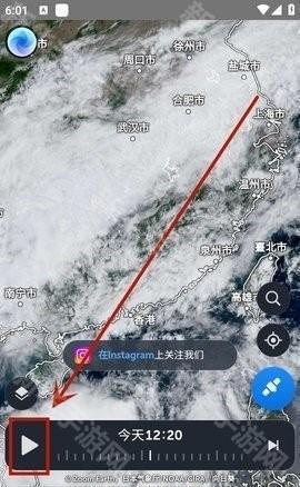 zoomearth风暴追踪器中文版12