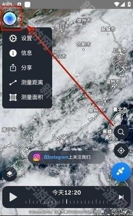zoomearth风暴追踪器中文版14