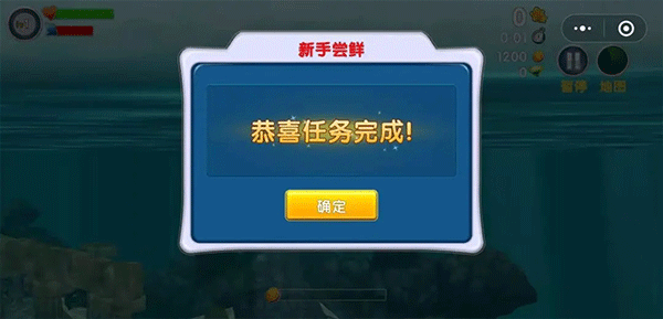 饥饿鲨进化苹果版