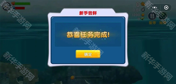 饥饿鲨进化内置菜单版