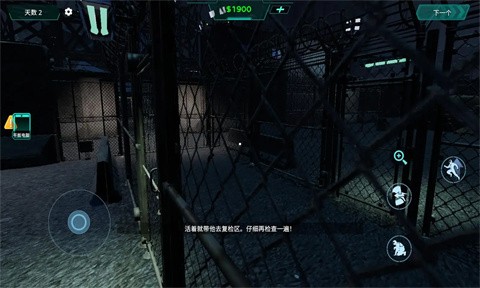 边境隔离区检察官