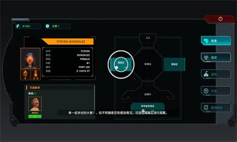 边境隔离区检察官
