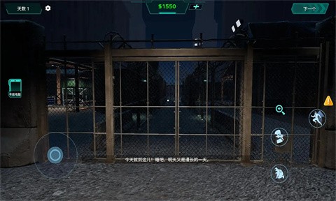 边境隔离区检察官