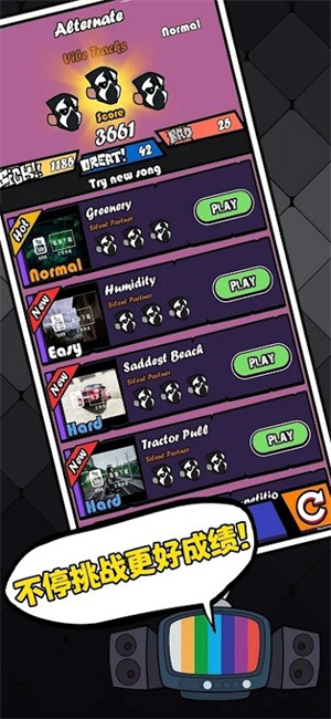 黑色星期五之夜竖屏版