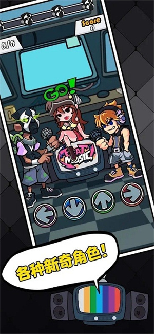 黑色星期五之夜竖屏版