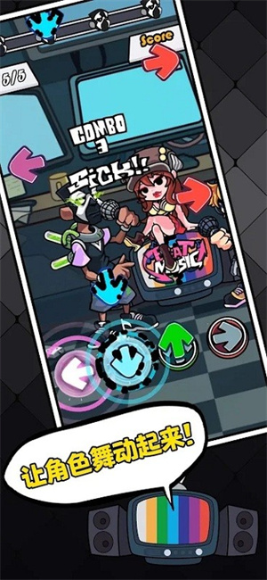 黑色星期五之夜竖屏版