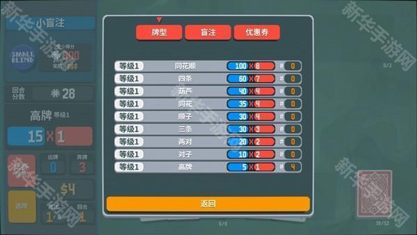 小丑牌神秘生物模组