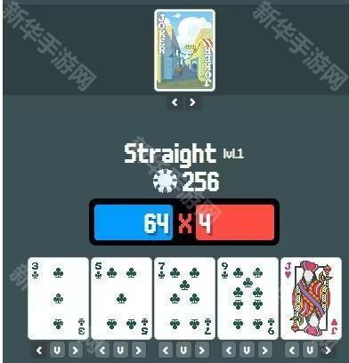 小丑牌多模组版(Balatro)