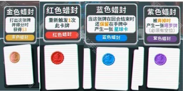 小丑牌多模组版(Balatro)