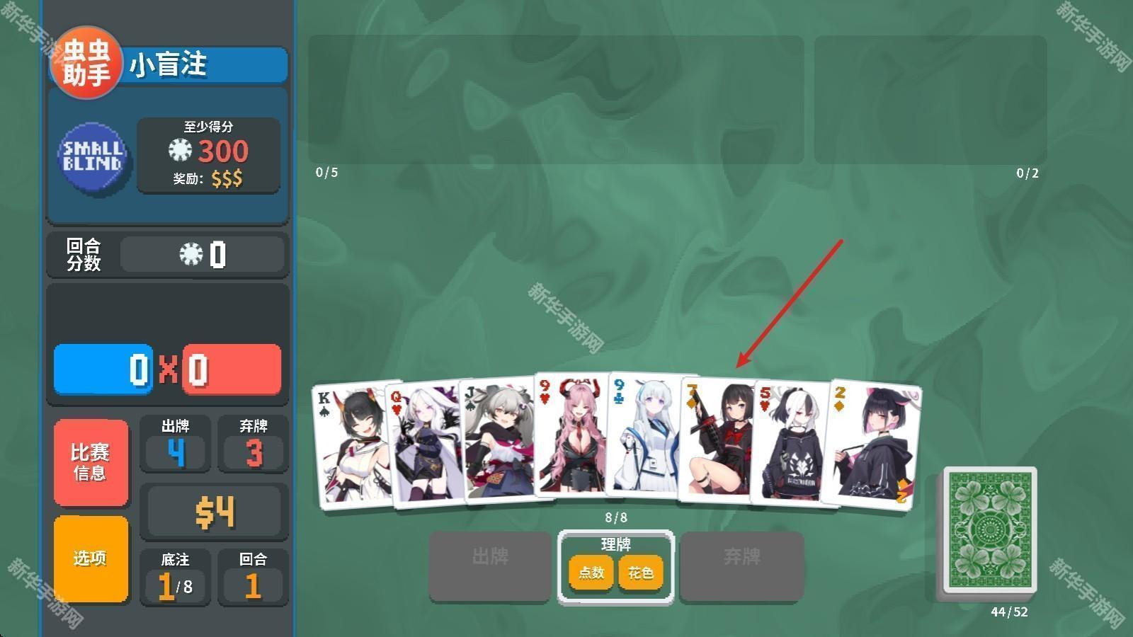 小丑牌神秘生物模组手机版