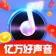 亿万好声音红包版