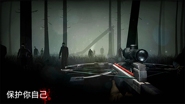 勇闯死人谷暗黑之日