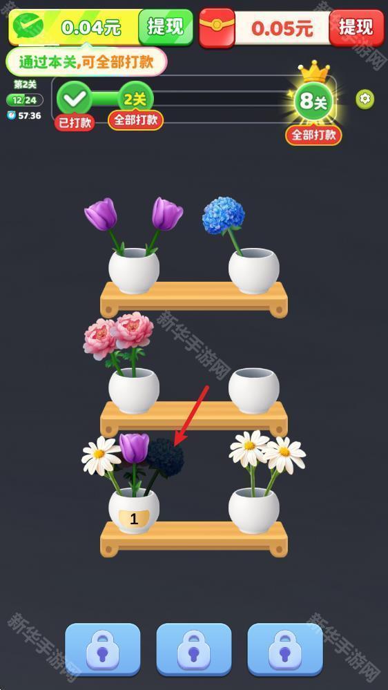 花开大吉红包版