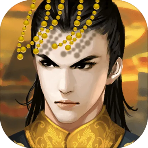 皇帝成长计划2内置菜单版