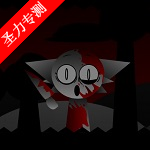 节奏盒子sprunki全员温达模组