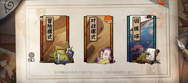 NO跨界对决手游1