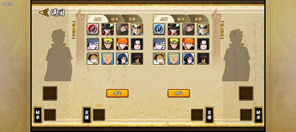 NO跨界对决手游2