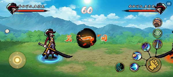 NO跨界对决手游3