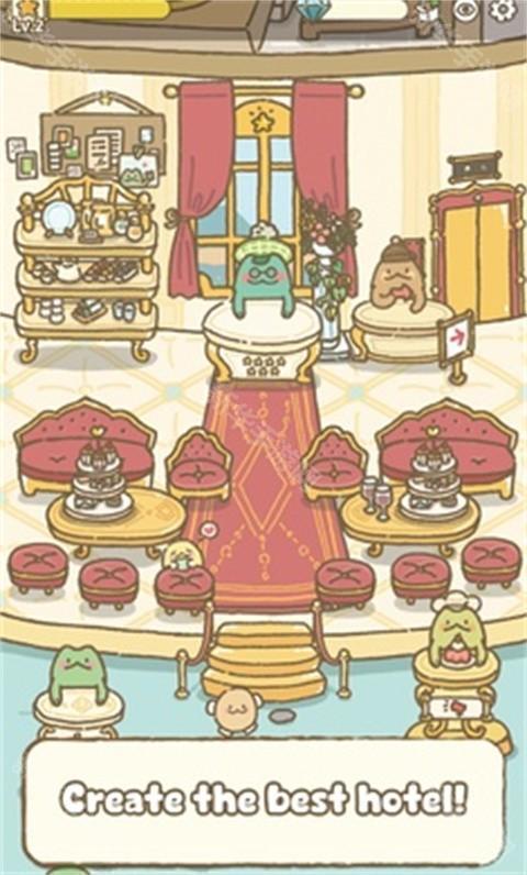 青蛙旅馆免广告版