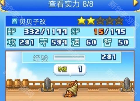 大海贼探索冒险岛汉化版