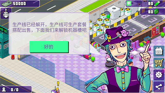 大家饿餐厅内购免费版