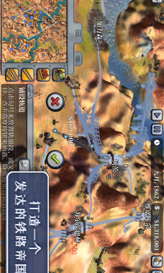 席德梅尔的铁路中文版截图5