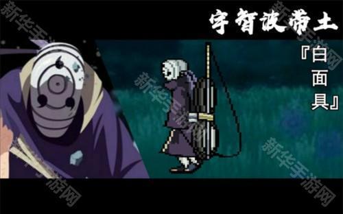 死神vs火影jojo版图片3