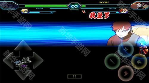 死神vs火影jojo版图片4