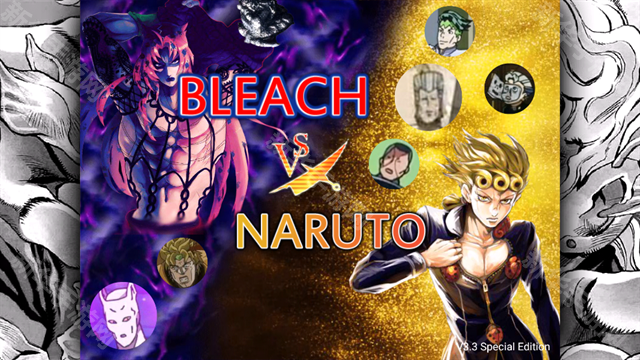 死神vs火影jojo整合版