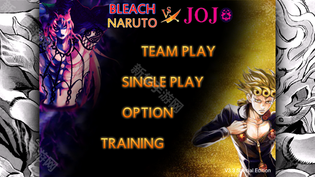 死神vs火影jojo整合版