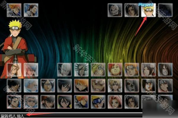 死神vs火影怎么变身1