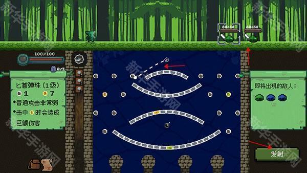 boss掉落遗物攻略游戏图片7