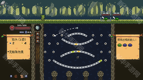 哥布林弹球内置菜单版