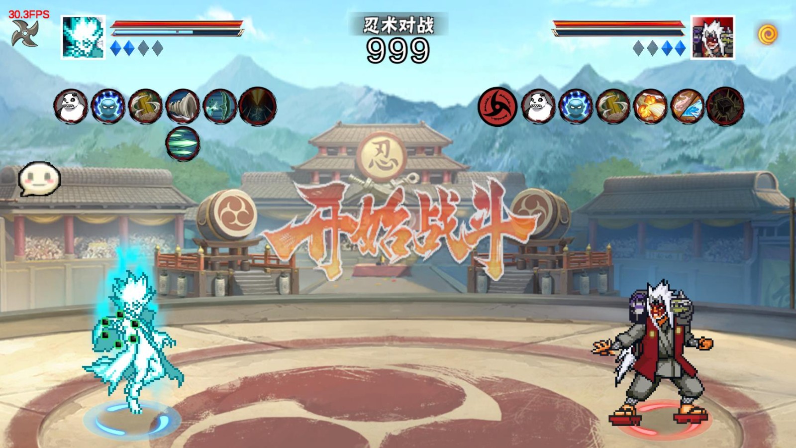 像素火影1.19版本