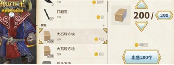 传送门骑士手机版