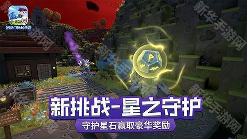 传送门骑士免费版