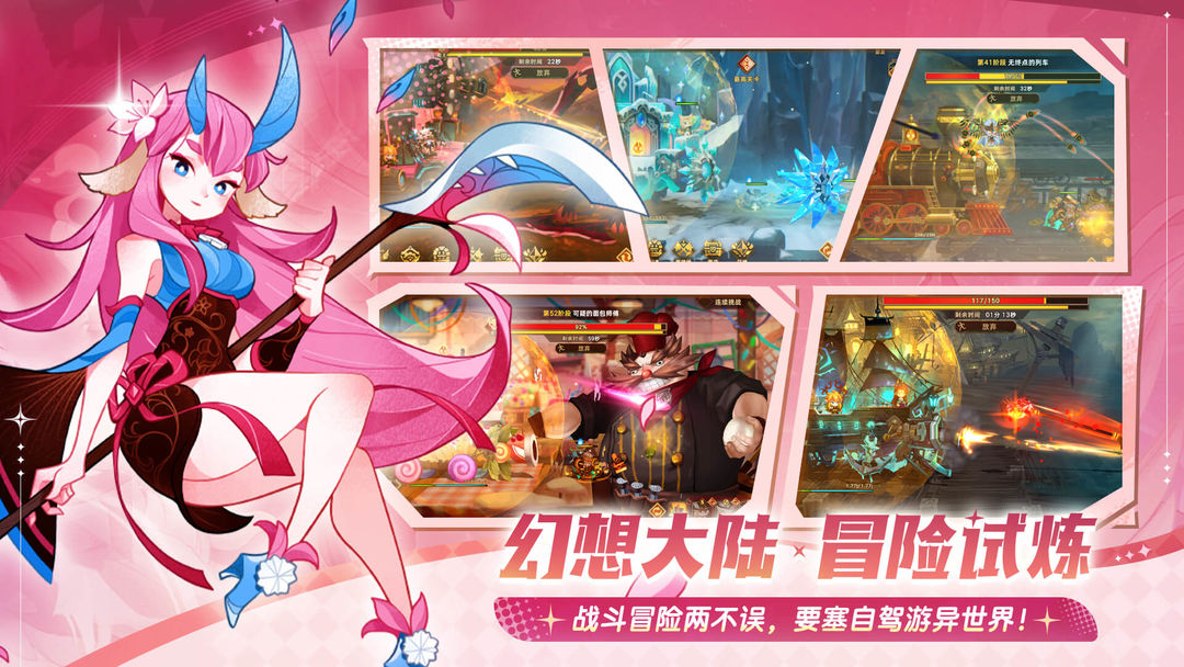 洛伊的移动要塞手游