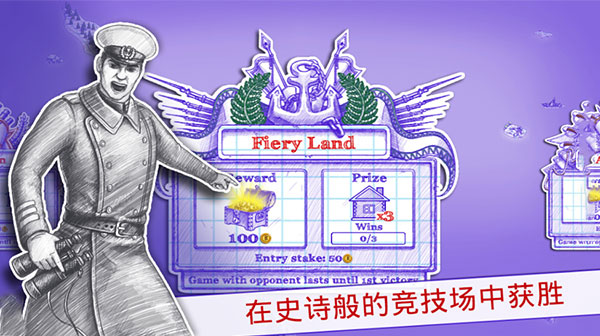 海战棋2内置菜单版