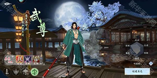 漂在江湖0.1折手游职业介绍3